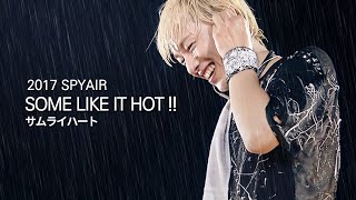 [인이어 고장 사건]   사무라이 하트 ( SOME LIKE IT HOT ) / 한글자막