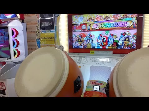 太鼓の達人ニジイロver.　世界はいつでもミステリー　全良