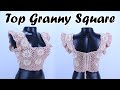 Granny Square a Crochet Top Personalizable en Todas las Tallas