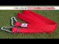 【しずおか産】キャンパー歓喜！なんでも吊るせる“強力”テープ「タフフック」（静岡県）