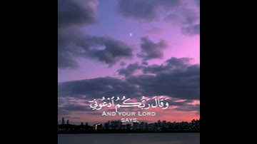 تلاوة هادئة وقصيرة || القارئ : أحمد النفيس || سورة : غافر