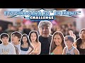 ETO GINAGAWA KO... EH IKAW?? CHALLENGE ( NAGKAGULO SI JOLENZ AT SHELLAINE! ) 