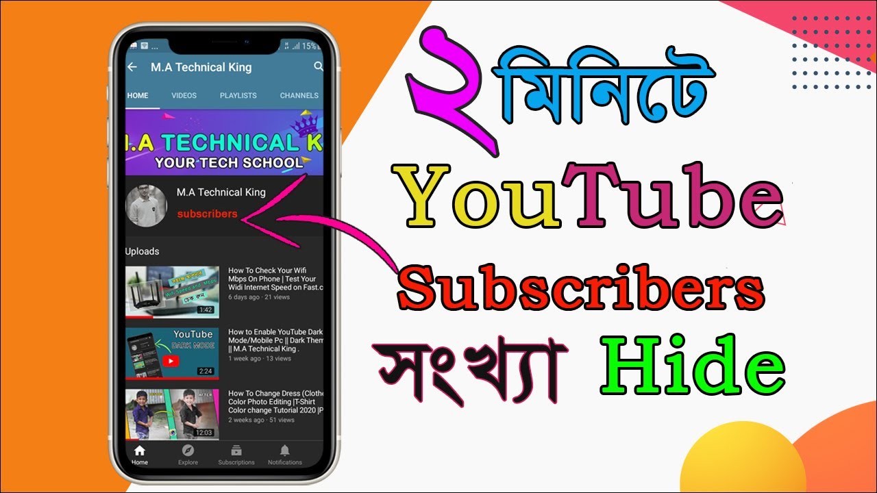 how-to-hide-subscribers-on-youtube-studio-2020-hide-subscriber-count