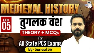 Medieval History | Tughlaq Dynasty (तुगलक वंश) L-04 | For All State PCS | Suneel Sir | StudyIQ