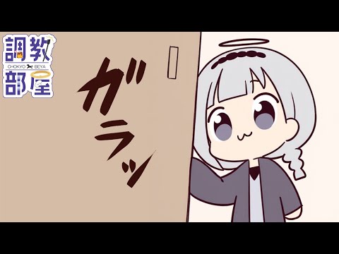 ⋆⸜ 調教部屋  ⸝⋆ 有意義なスパチャvs具の詰まったおにぎり【白百合リリィ / ビビドニア 】