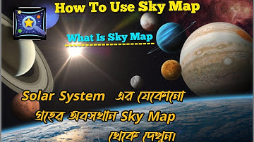 How To Use Sky Map From Mobile | What is Use Sky Map.