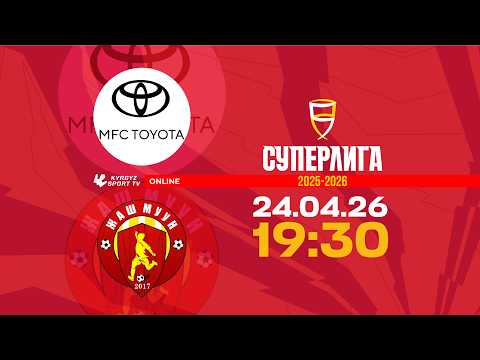 Toyota - Жаш-Муун l Футзал l Суперлига l 2025-2026© — football video