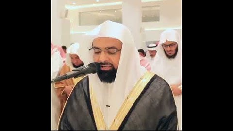 اول عشائية للقارئ ناصر القطامي في جامع المهيني