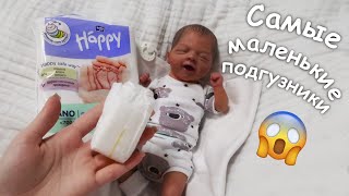 НОВИНКИ для МИНИ РЕБОРНОВ🐭💕 MINI REBORN BABY