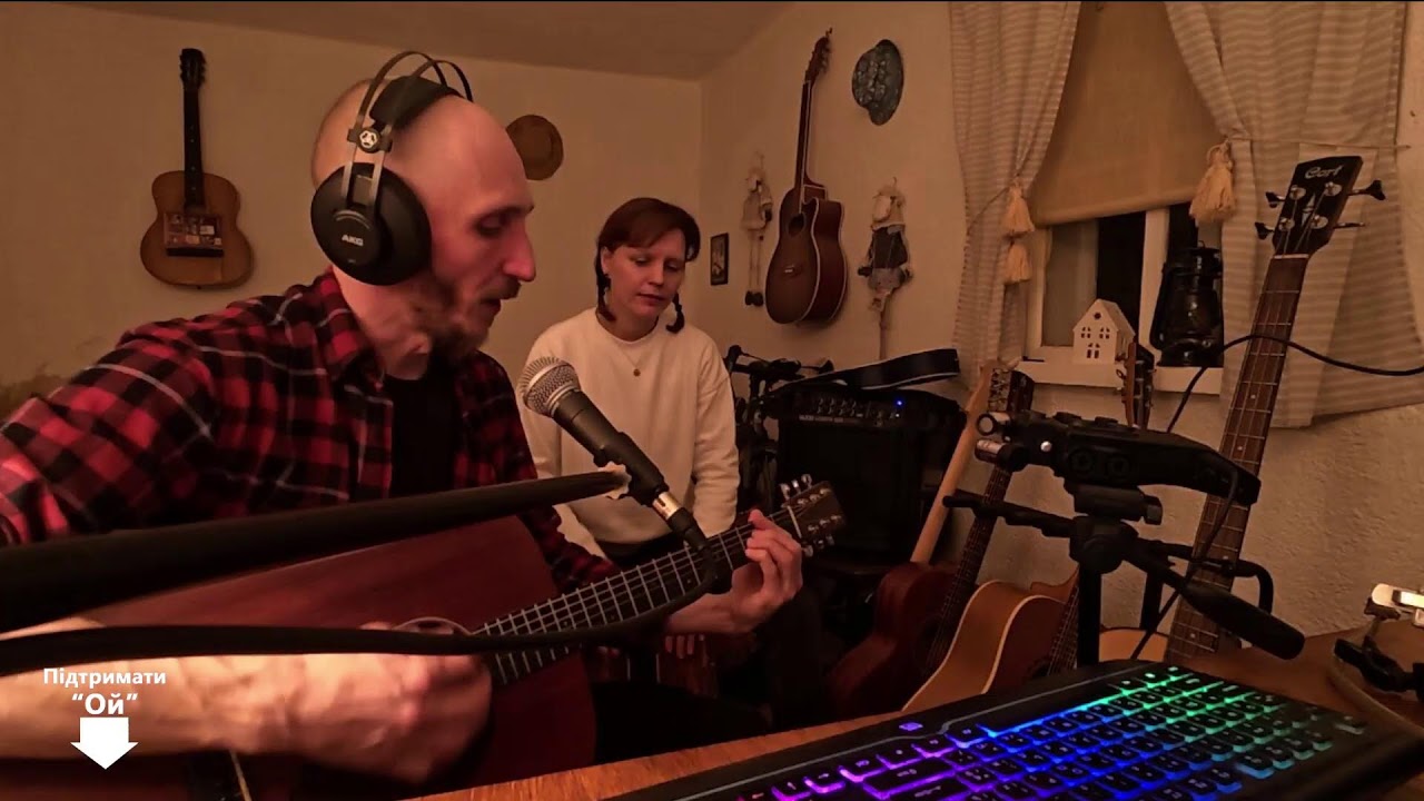 Гітарний стрім 