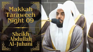 Night 09 | Sheikh Abdullah Al Juhani | Makkah Taraweeh 2024