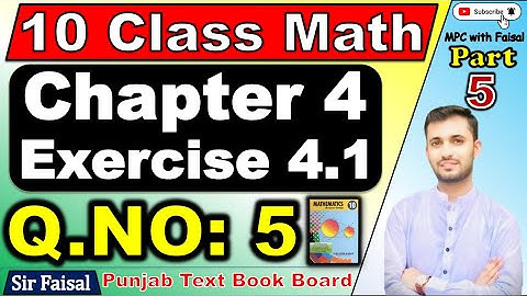 Exercise 4.1 Q5 🔥 class 10 🔥 Class 10 math chapter 4 🔥 Partial Fractions | MPC with Faisal