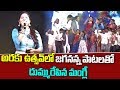Folk singer Mangli's song on YS Jagan at Araku Utasav