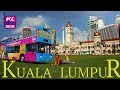 Куала Лумпур за 1 день. Реально?  Автобус BIG BUS TOUR KL. Парк Птиц и Площадь Мердека VLOG #3