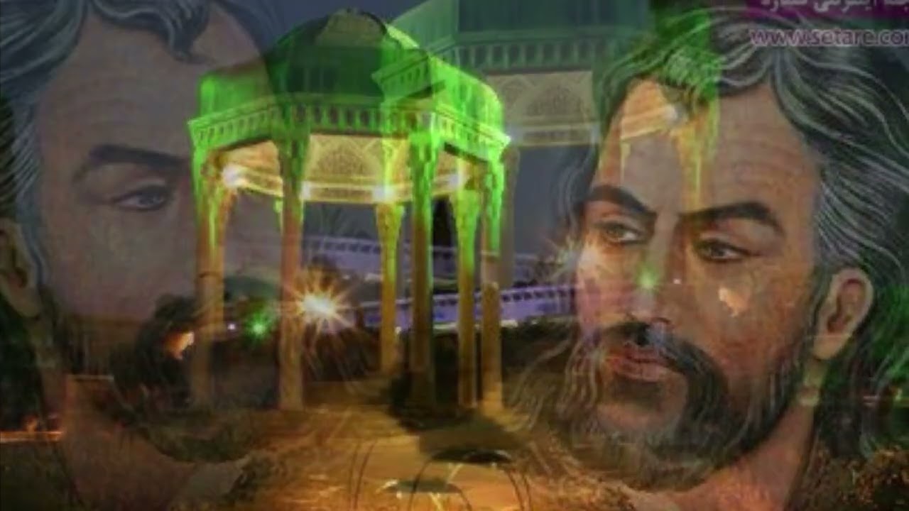 صلاح کار کجا و ….غزلی زیبای از لسان الغیب حافظ شرین کلام