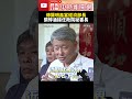 內閣改組