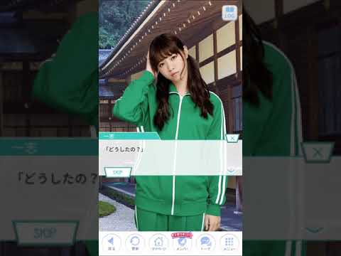 あさひなぐ　君に送るエール　東島旭 3話