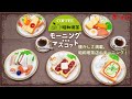 昭和喫茶！モーニングマスコット