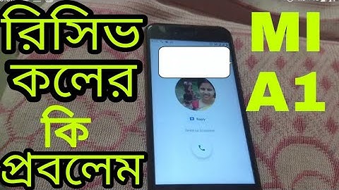 incoming calls are not showing on xiaomi MI A1