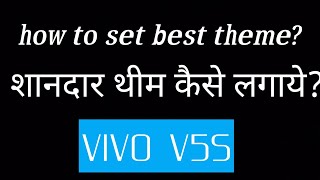 how to Change themes in Vivo v5s by technology ki duniya with kk screenshot 2