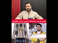 بس وس بہ سرف حوشحالی خبرونہ رازی انشاءاللہ او لوبی پہ دی طریقہ تاسو ٹول کتلی شئ ویڈیو مخکی شیر کئ