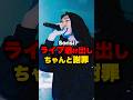 ラップスタア誕生後のSonsi!ファイト!