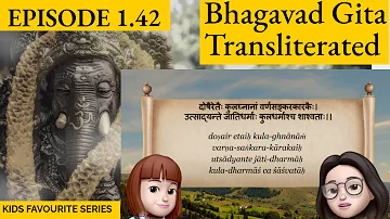 A Shloka A Day S1.42 Bhagavad Gita for Children .. Episode 42