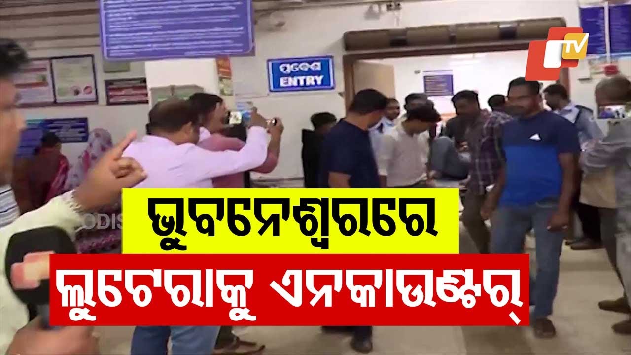Notorious ATM Looter Opens Fire on Bhubaneswar Police, Injured After Encounter
