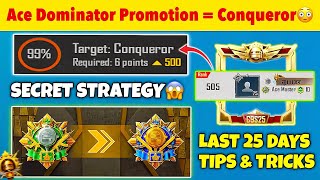 Rank 505😱 Ace Dominator to Conqueror | Last 25 Days Rank Push Tips & Tricks BGMI 🔥