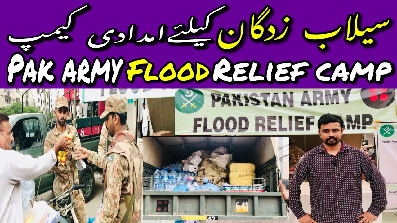 Pak Army Flood Relief Camp||Selab Imdad Camp In Karachi||Selab In ...