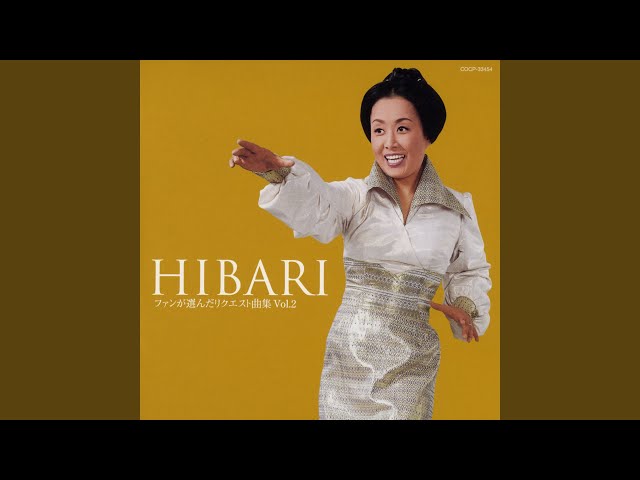 女の花道 - YouTube