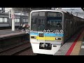 初音ミクが翼をくださいで成田スカイアクセス線の駅名を歌います
