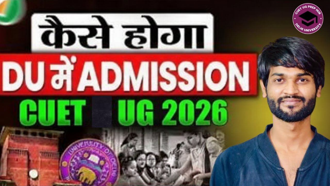 Delhi University Admission Process CUET UG 2026 | Step-by-Step DU ...