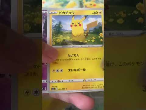 【ポケカ】宝島で激アツストレージ見つけました#宝島  #ポケモン #ポケカ #ポケモンカード#ポケフリー#ブイズ   #ピカチュウ #レックウザ   #プロモ #ヤドン  #イーブイ