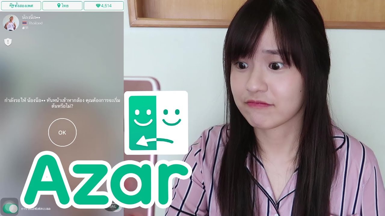 app หา เพื่อน  New 2022  เมจิเล่นแอพAzar เจอ...ถึงกับต้องร้อง!! | Meijimill