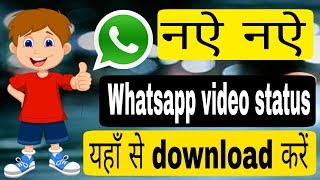 Whatsapp status download app by Deepu Tech