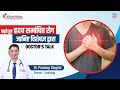       heartrelated diseases  jeevan rekha superspeciality hospital jaipur