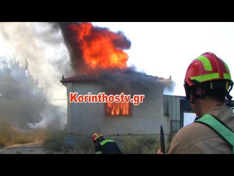 Κάηκε ολοσχερώς σπίτι στο Ζευγολατιό Κορινθίας