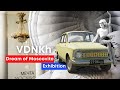 Exhibition "Dream of Moscovite" in VDNKH_ Мечта Москвича , Музей Транспорта Москвы