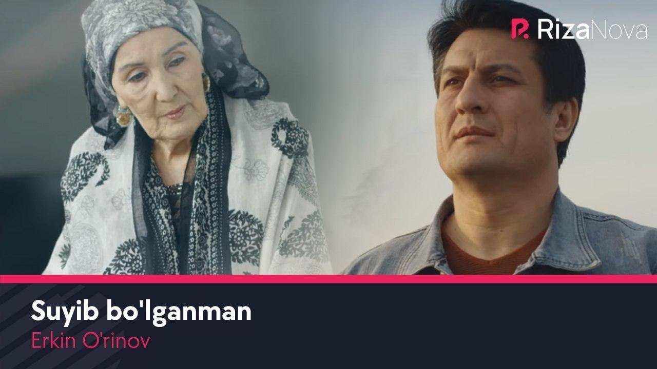 Erkin O'rinov - Suyib bo'lganman | Эркин Уринов - Суйиб булганман #UydaQoling