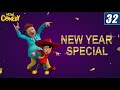 Chacha Bhatija | New Year  Special | Pal Pal Chappal | Animated Stories | Wow Kidz Comedy