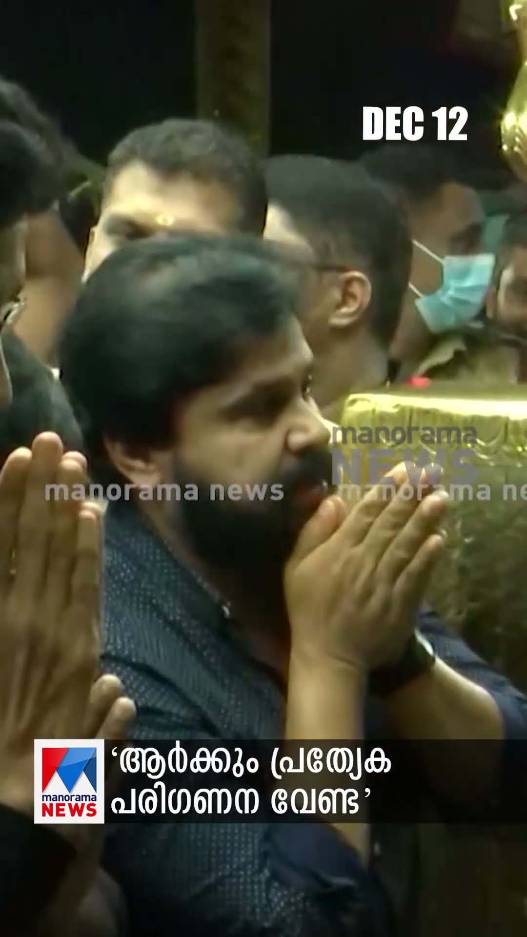 പ്രധാനവാര്‍ത്തകള്‍ ഒരുമിനിറ്റില്‍, ന്യൂസ് ബുള്ളറ്റ് #newsupdate #newsbulletin #latestnews