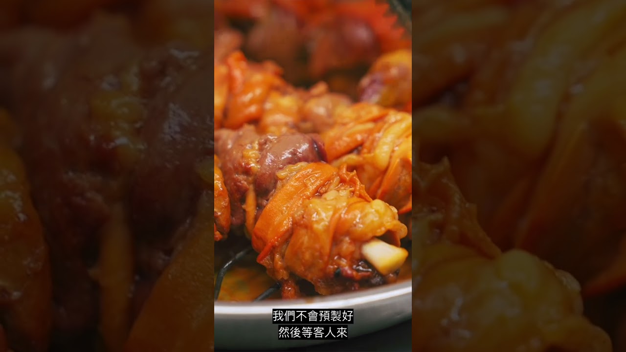香港美食人物紀錄片 - 大角咀喜聚坊￼ 縮圖