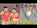 野球あるある軟式編！絶対に一人はいるこんなヤツが共感しまくり！【野球部】【部活】