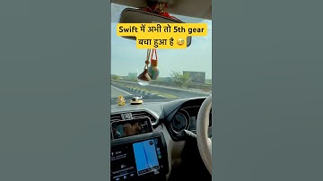 Swift Top Speed 😱 #car #speed #cargames #topspeed #gear