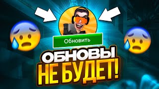 😰Обновления Туалет Файт Не Будет! Туалет Fight Обновление