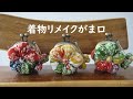 ちりめん小花がま口