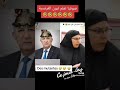 Ref:eMceqRbvcs0 Sofia benlemmane quand elle insultait le pr�sident teboune, la marionnette des g�n�raux