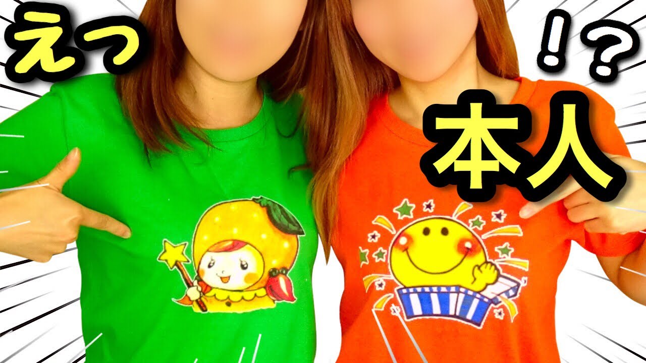 みかここ初登場 ここなっちゃん たまごmammy みかんちゃん コラボ リカちゃん ケーちゃん たまごプッチくんと質問コーナーやクイズ お部屋紹介 スライム スクイーズ紹介も Youtube みかここ初登場 ここなっちゃん たまごmammy みかんちゃん コラボ リカちゃん ケーちゃん たまごプッチくんと質問コーナーやクイズ お部屋紹介 スライム スクイーズ紹介も Youtube
