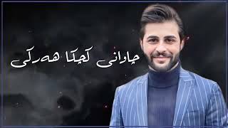 Romi Harki -Chawani Kchka Harki 2020 Part2